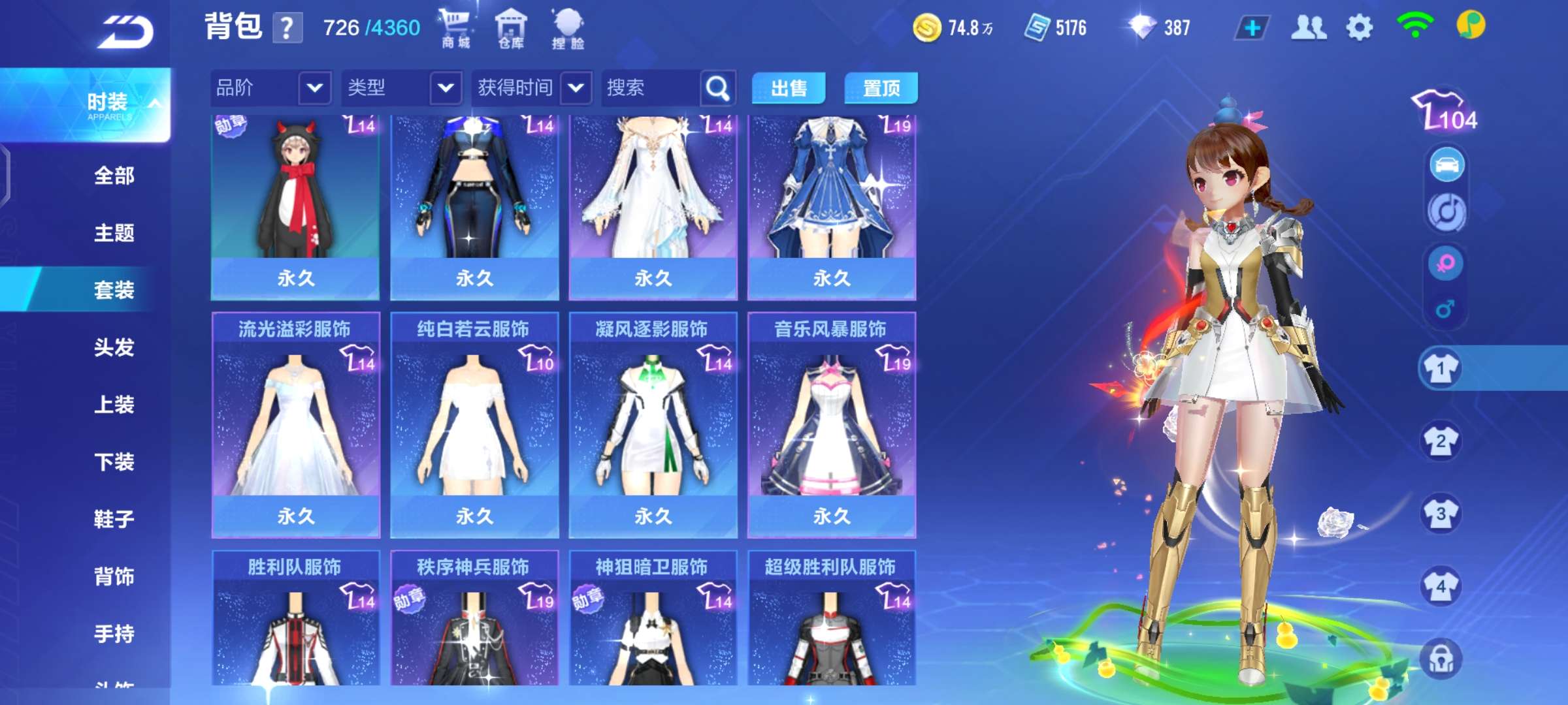 QQ飞车手游租号