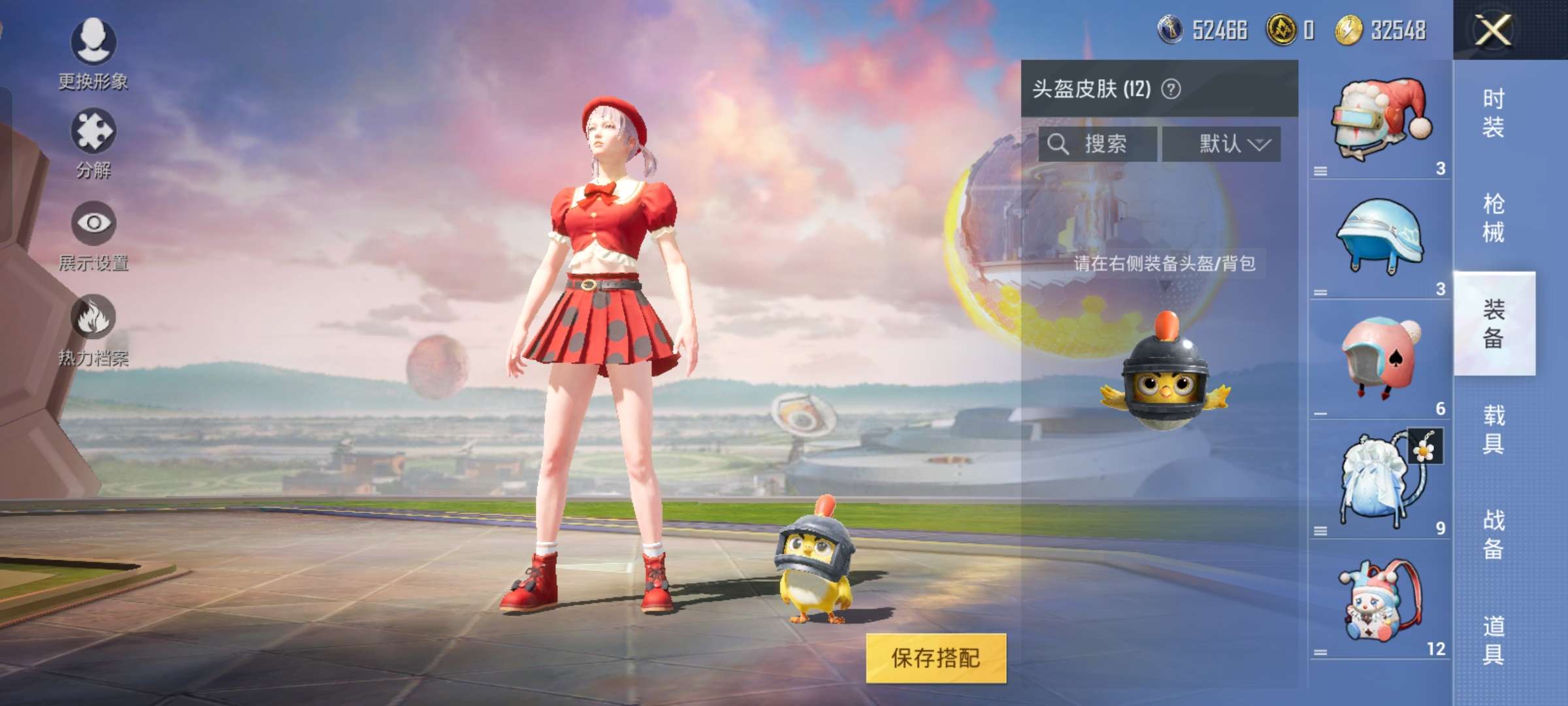和平精英租号
