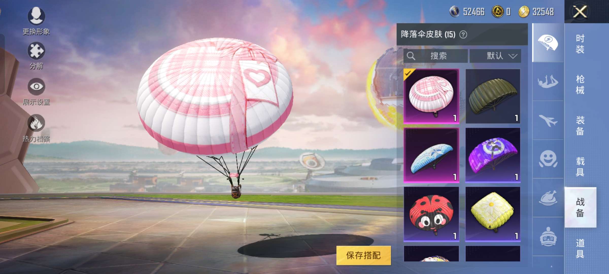 和平精英租号