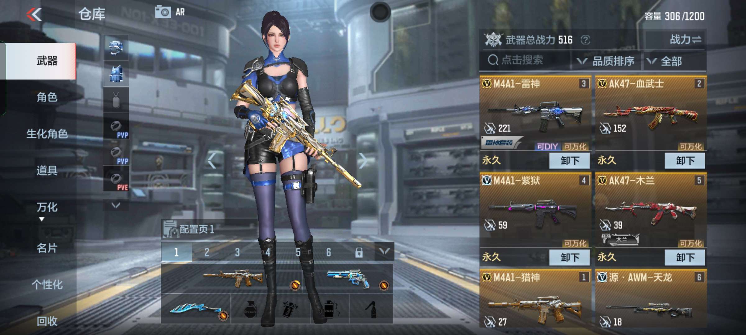枪战王者租号