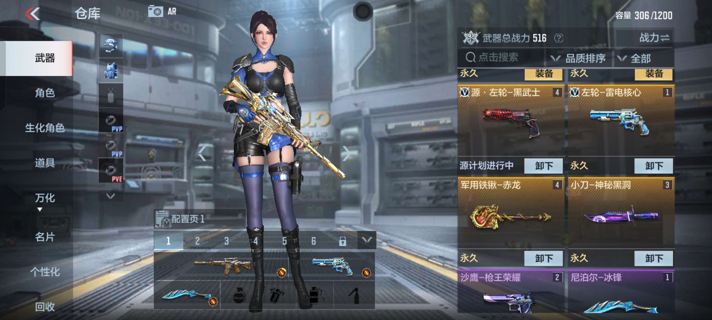 枪战王者租号