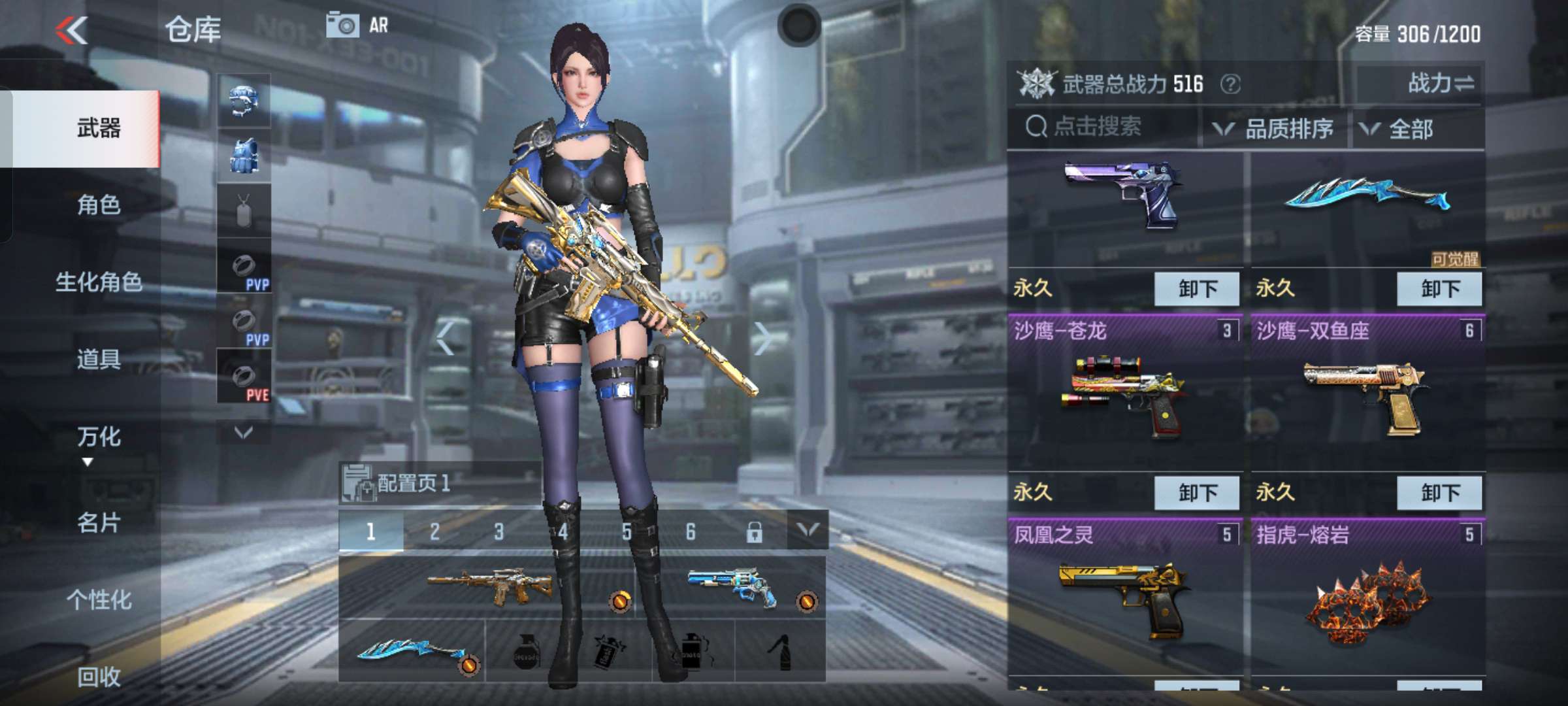 枪战王者租号