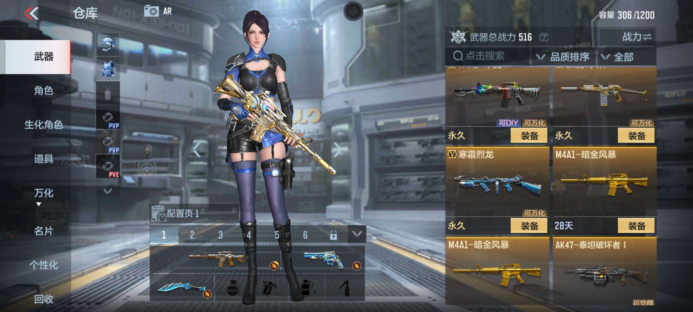 枪战王者租号