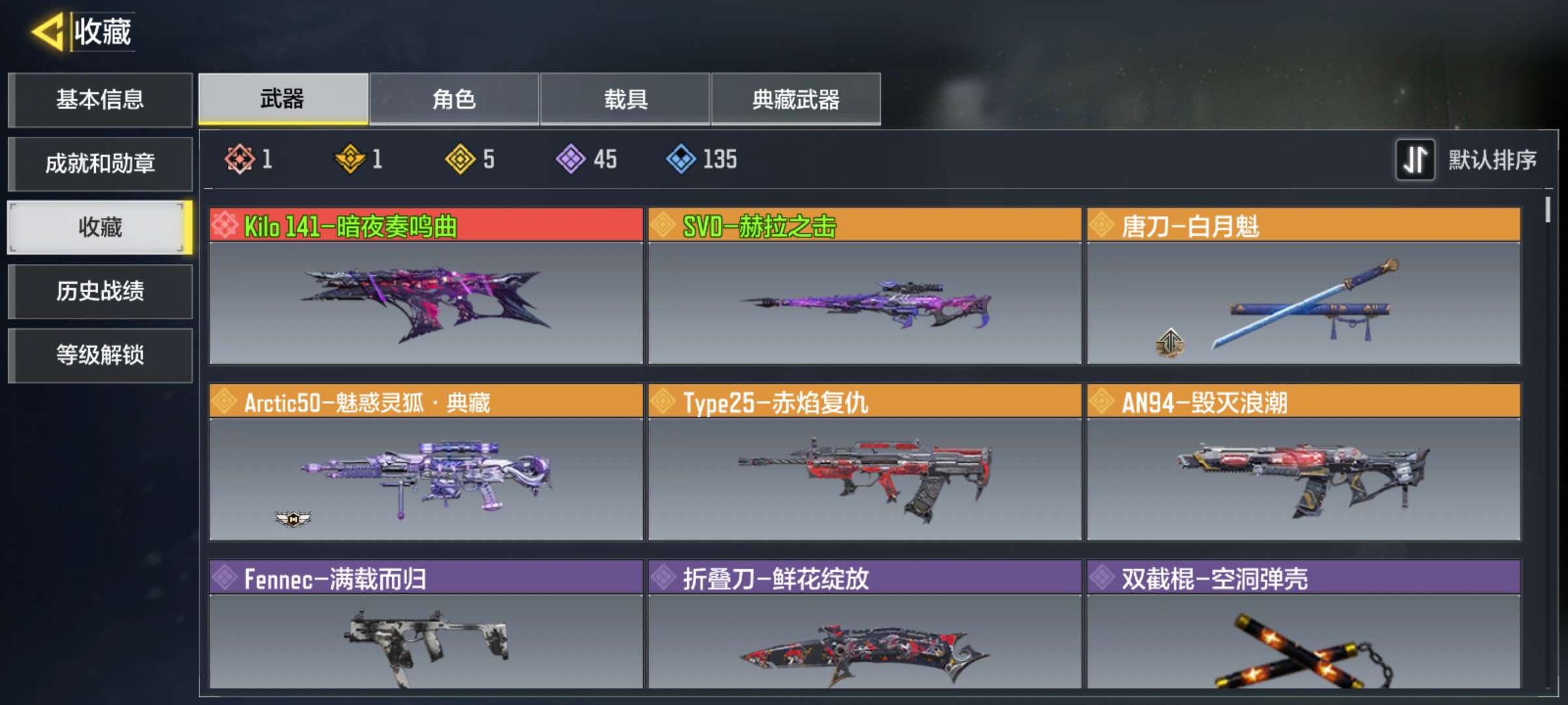 使命召唤手游租号