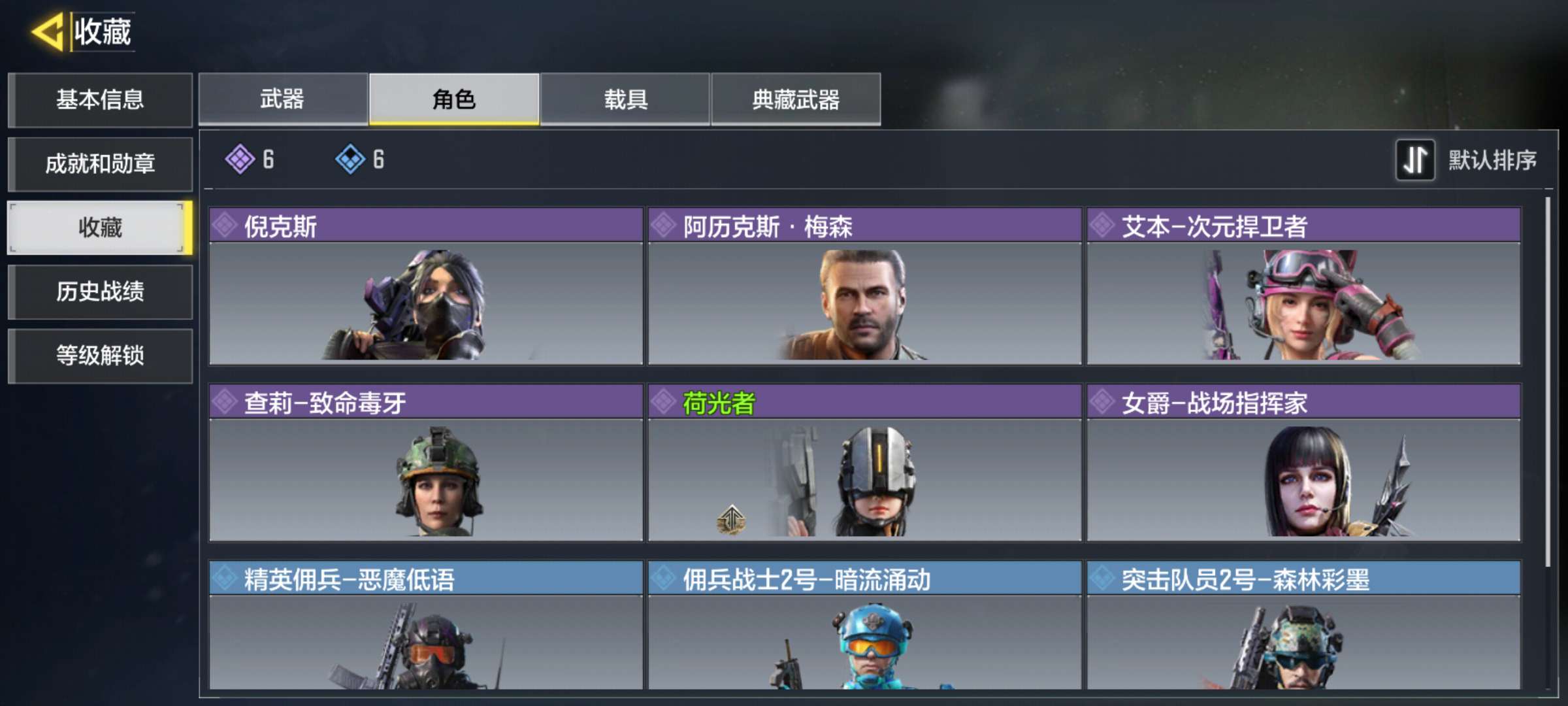 使命召唤手游租号
