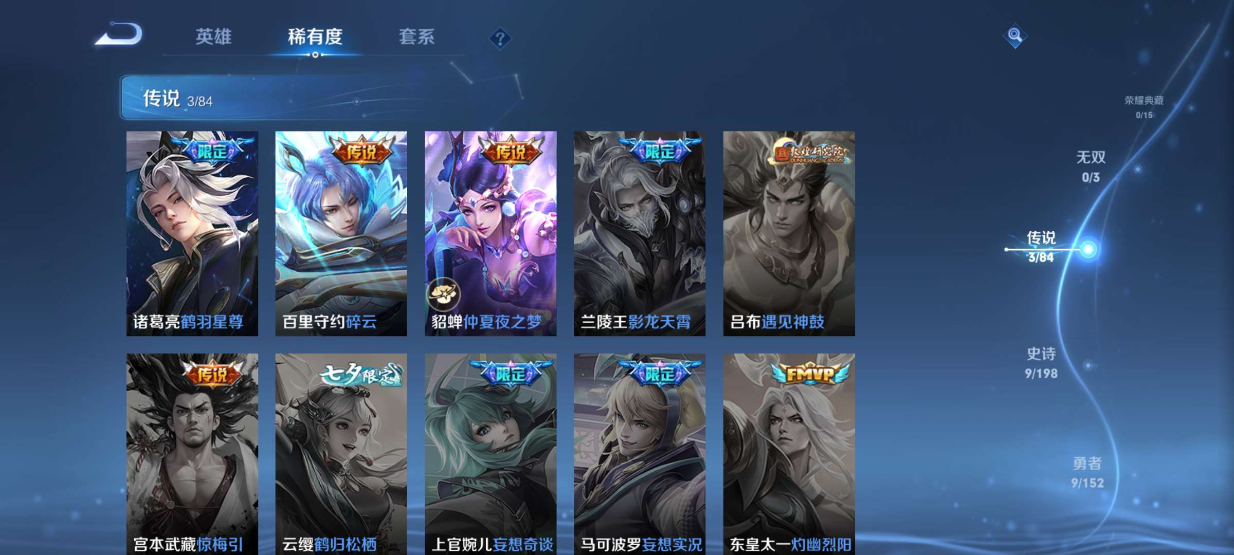 使命召唤手游租号