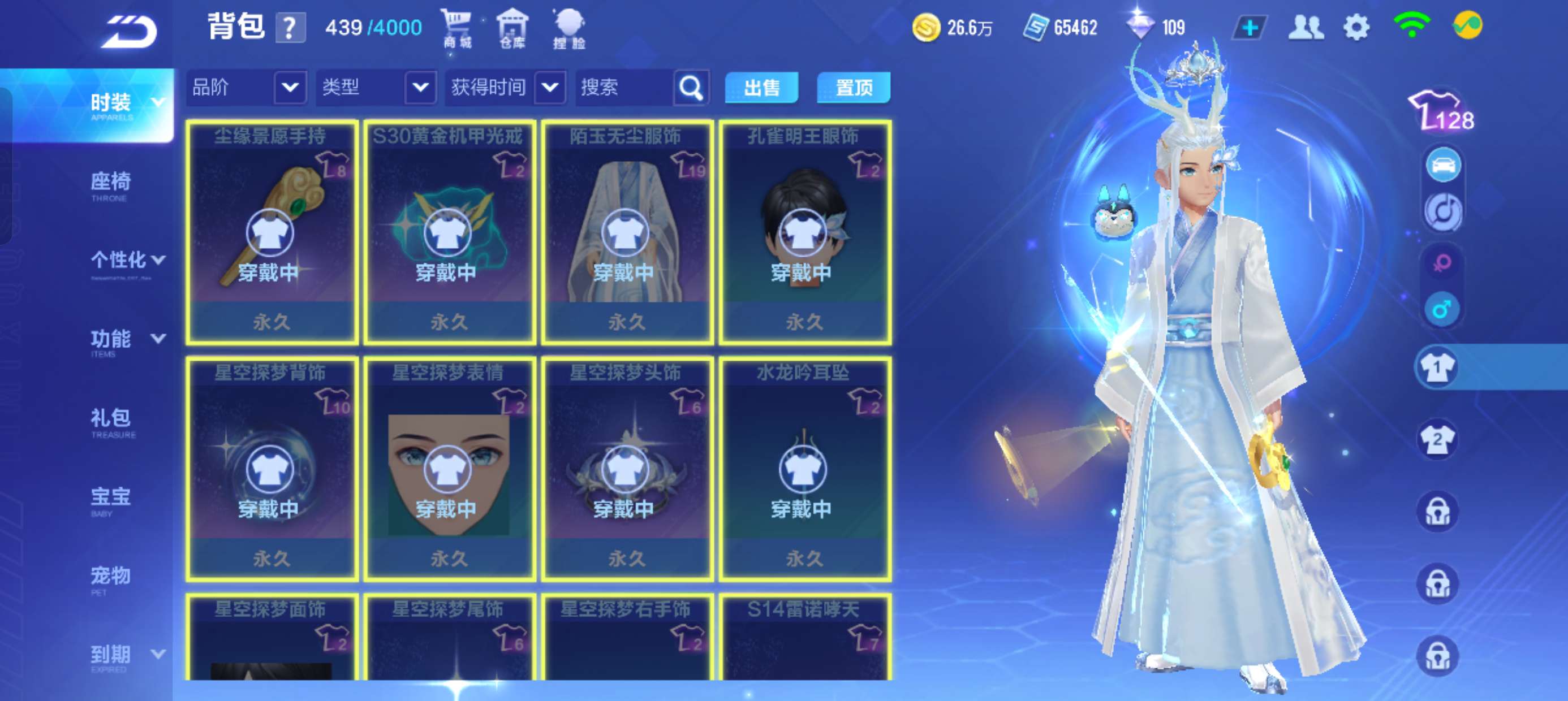 QQ飞车手游租号