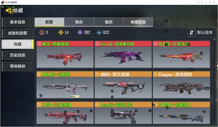 使命召唤手游租号