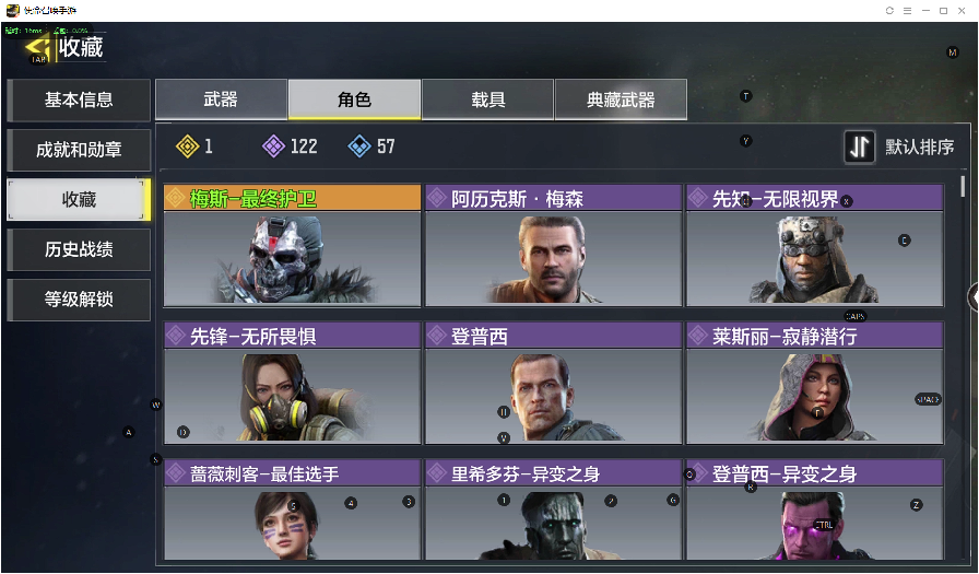 使命召唤手游租号