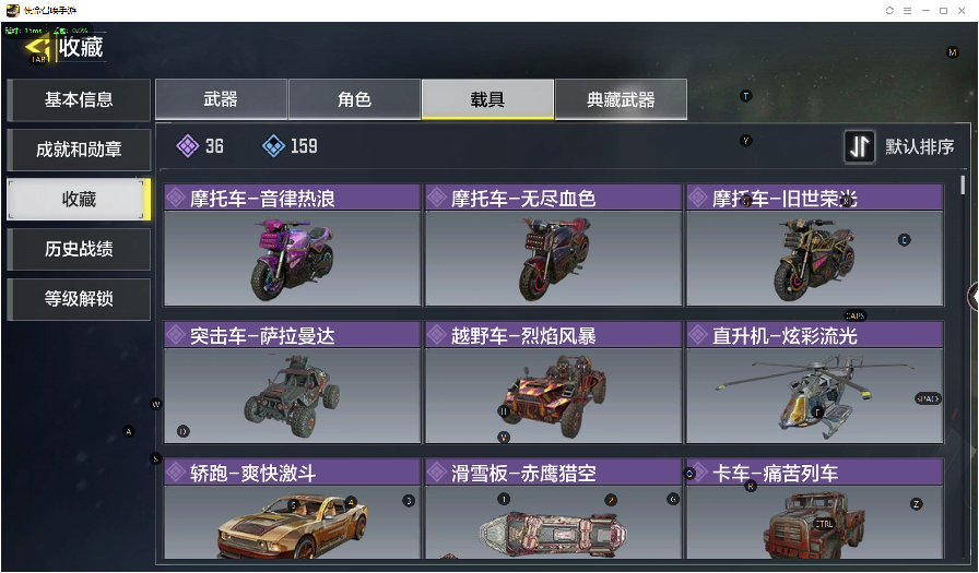 使命召唤手游租号