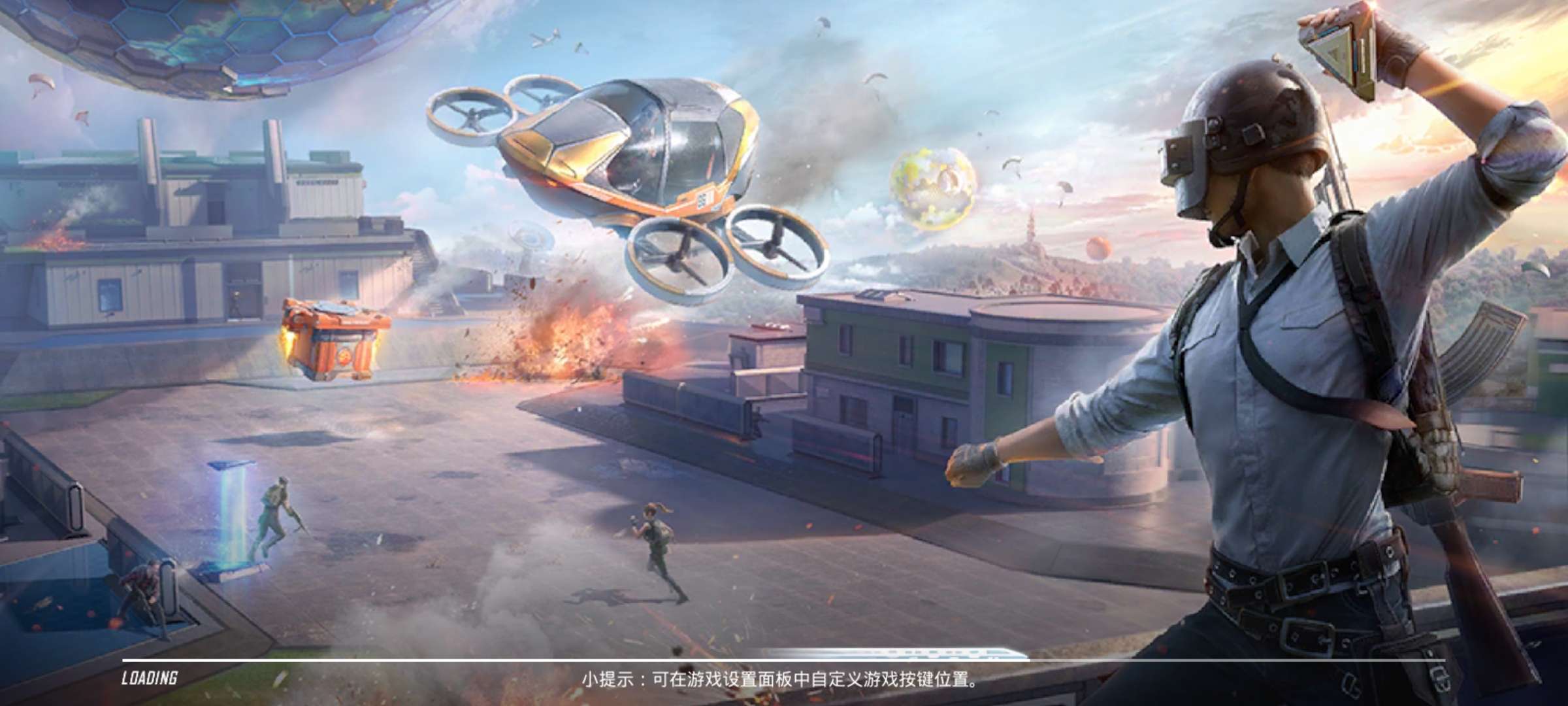点击看大图
