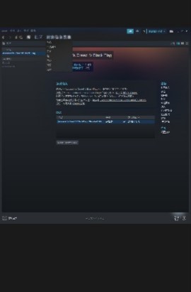 刺客信条4:黑旗租号