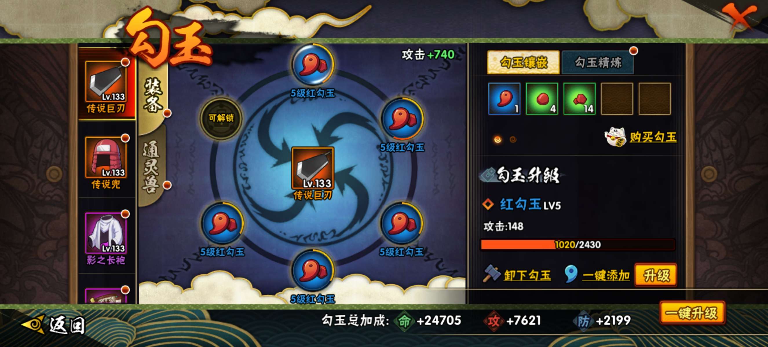 火影忍者租号