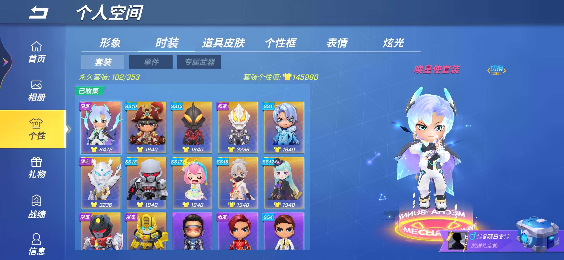 逃跑吧!少年(手机版)租号