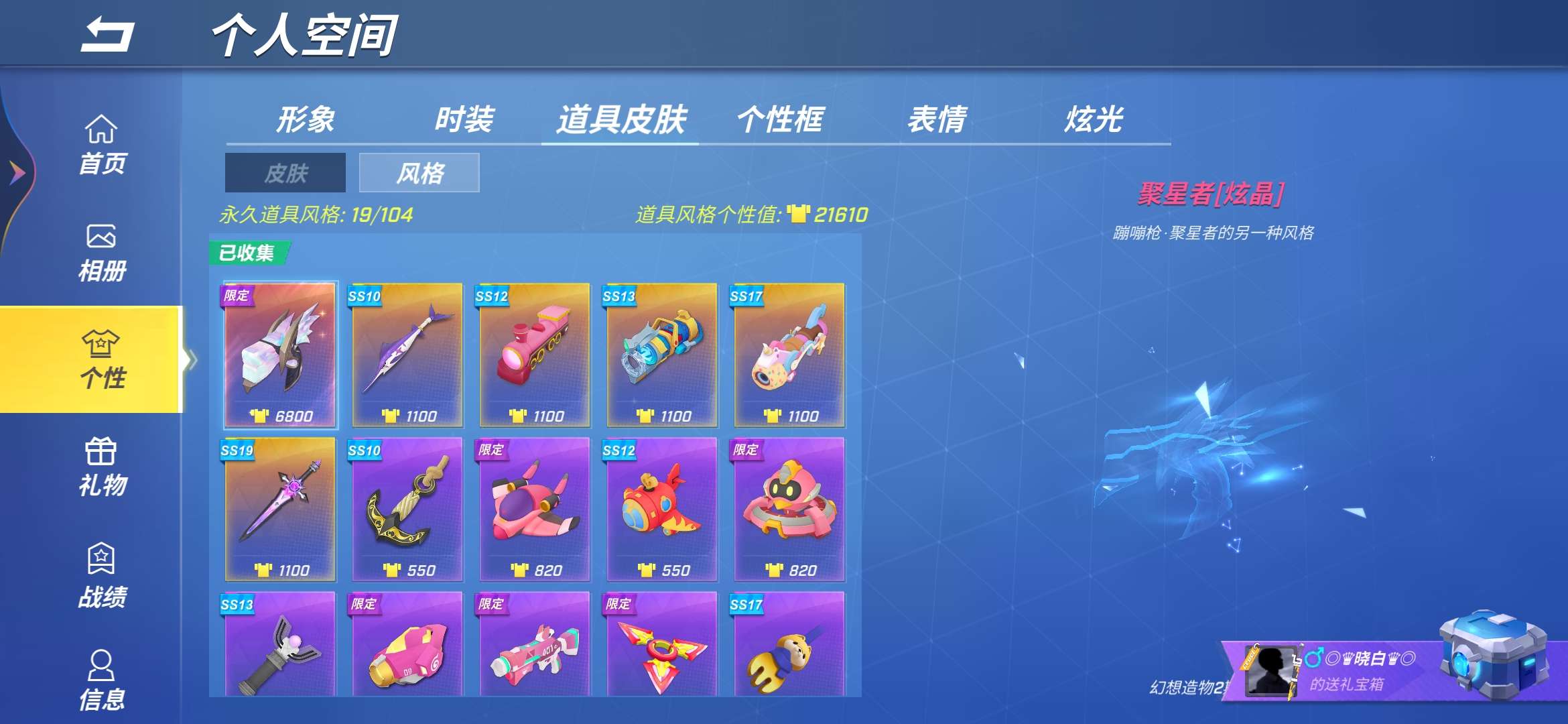逃跑吧!少年(手机版)租号