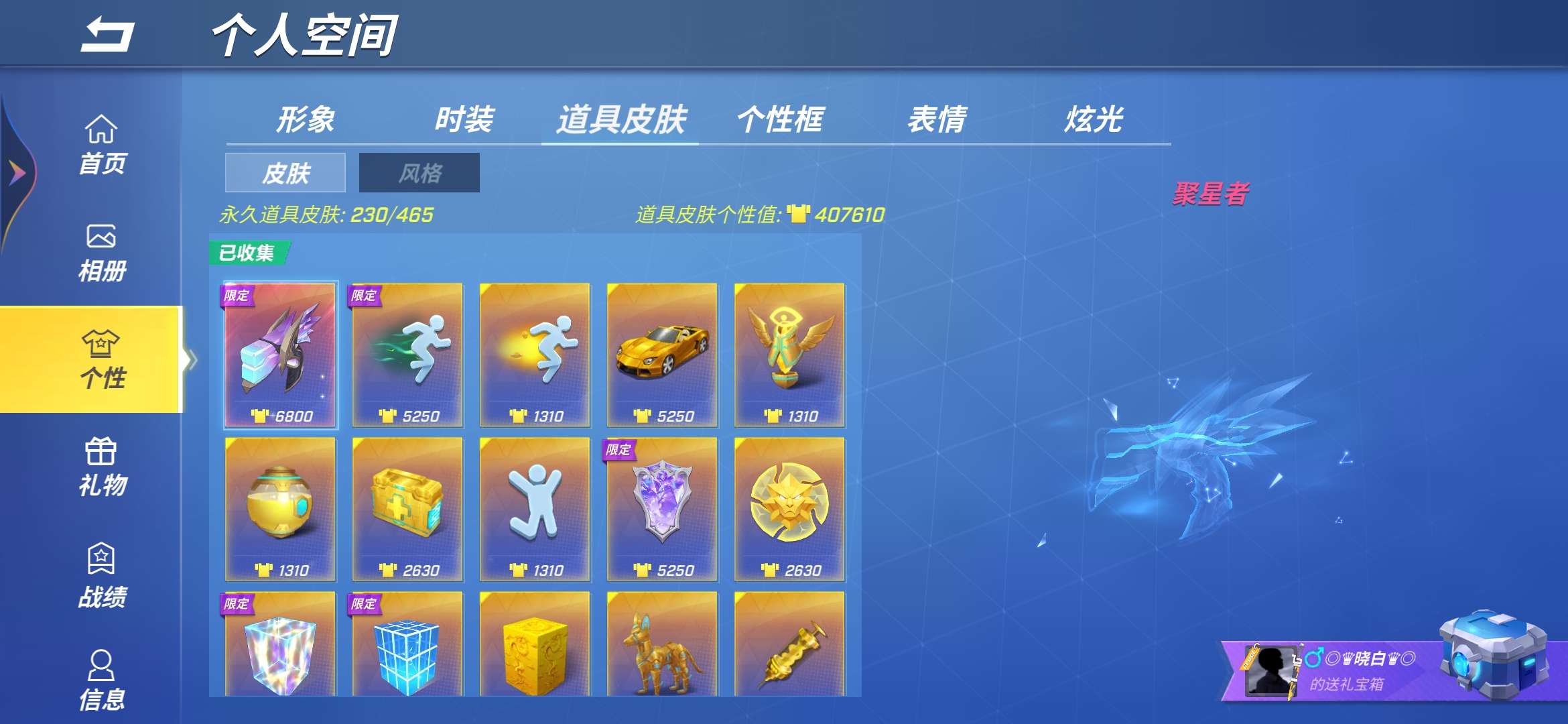 逃跑吧!少年(手机版)租号