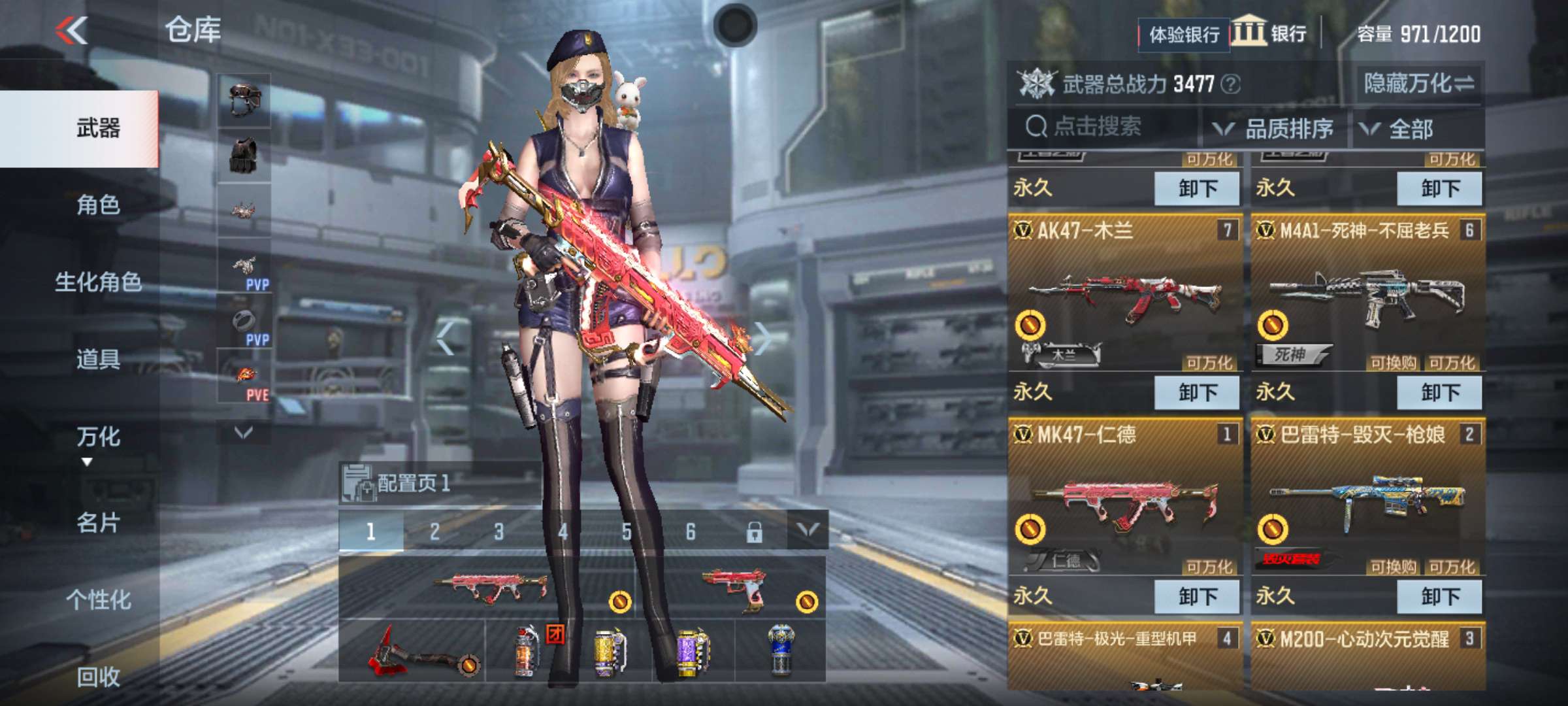 枪战王者租号