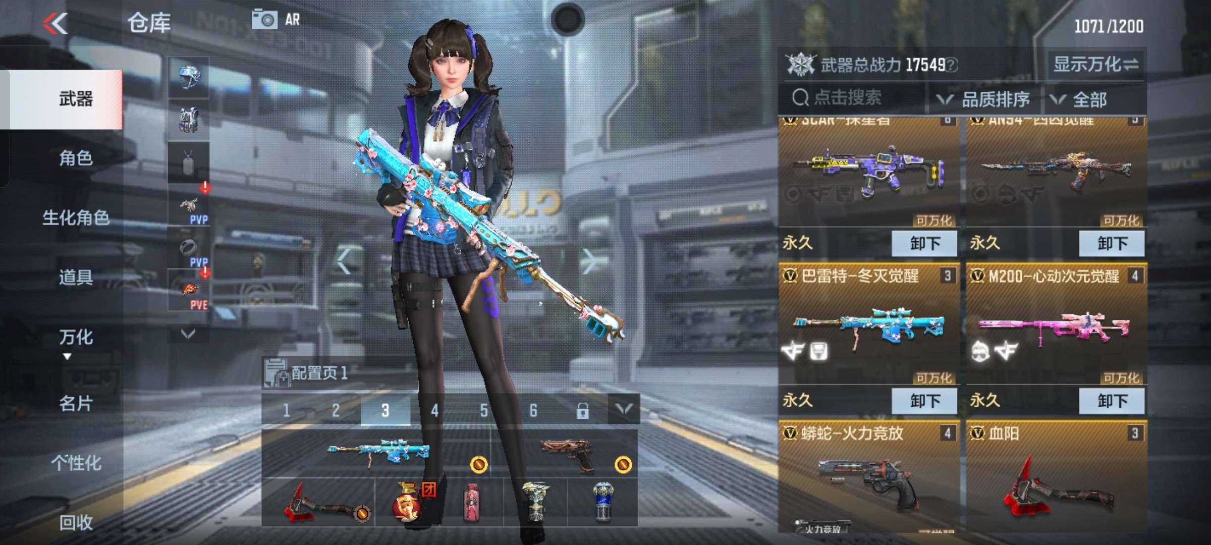 枪战王者租号