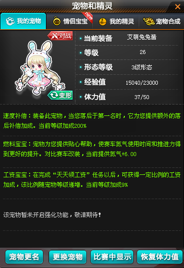 QQ飞车租号