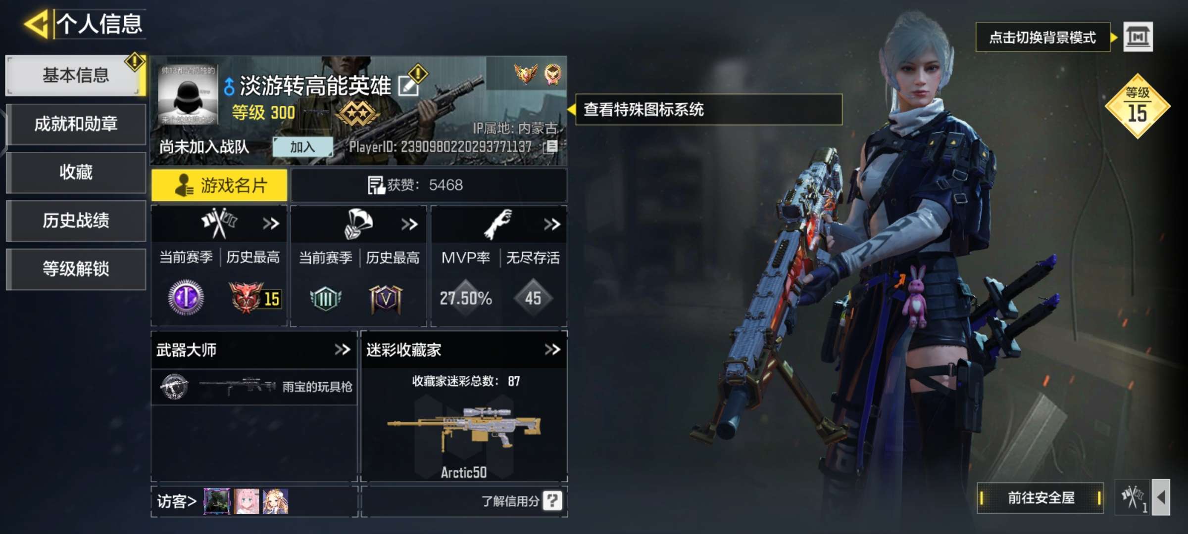 使命召唤手游租号