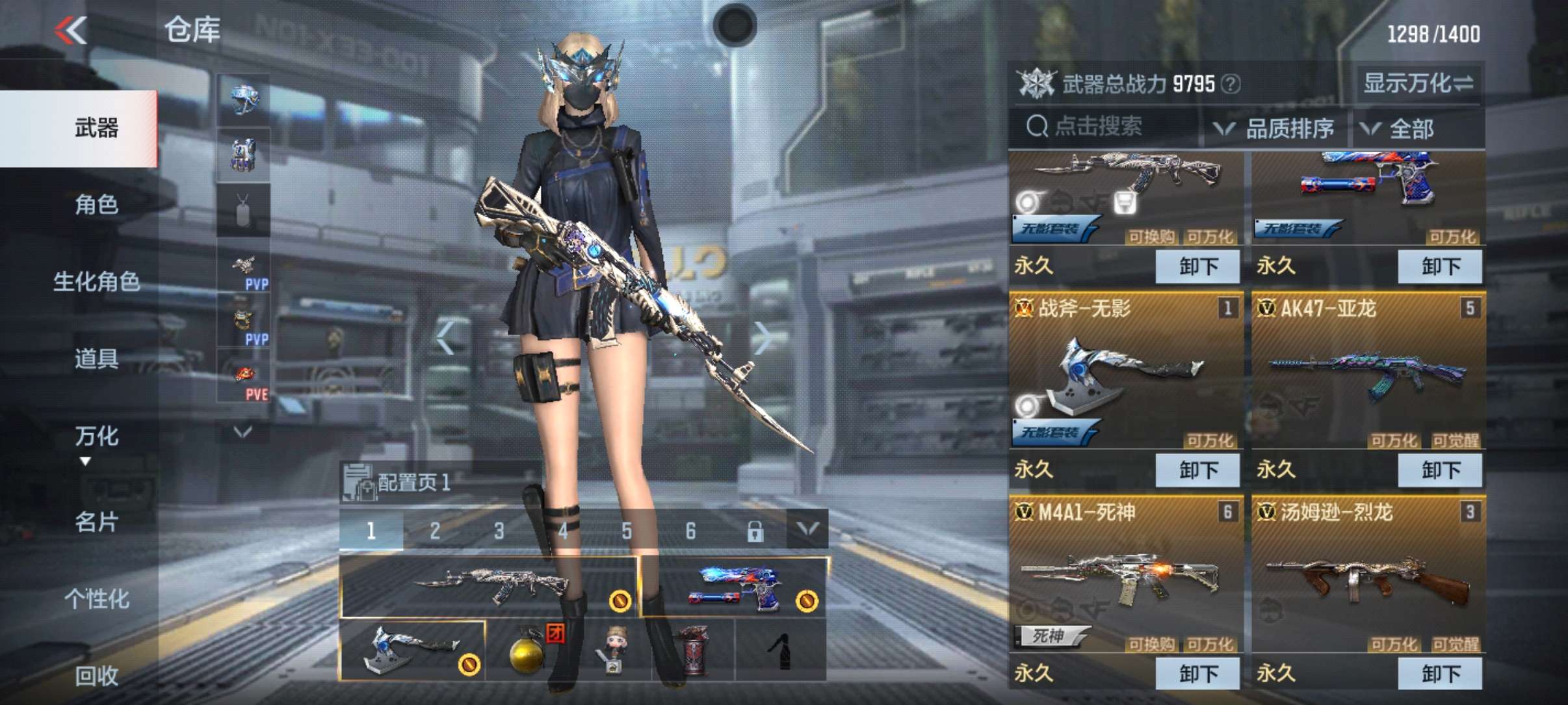 枪战王者租号