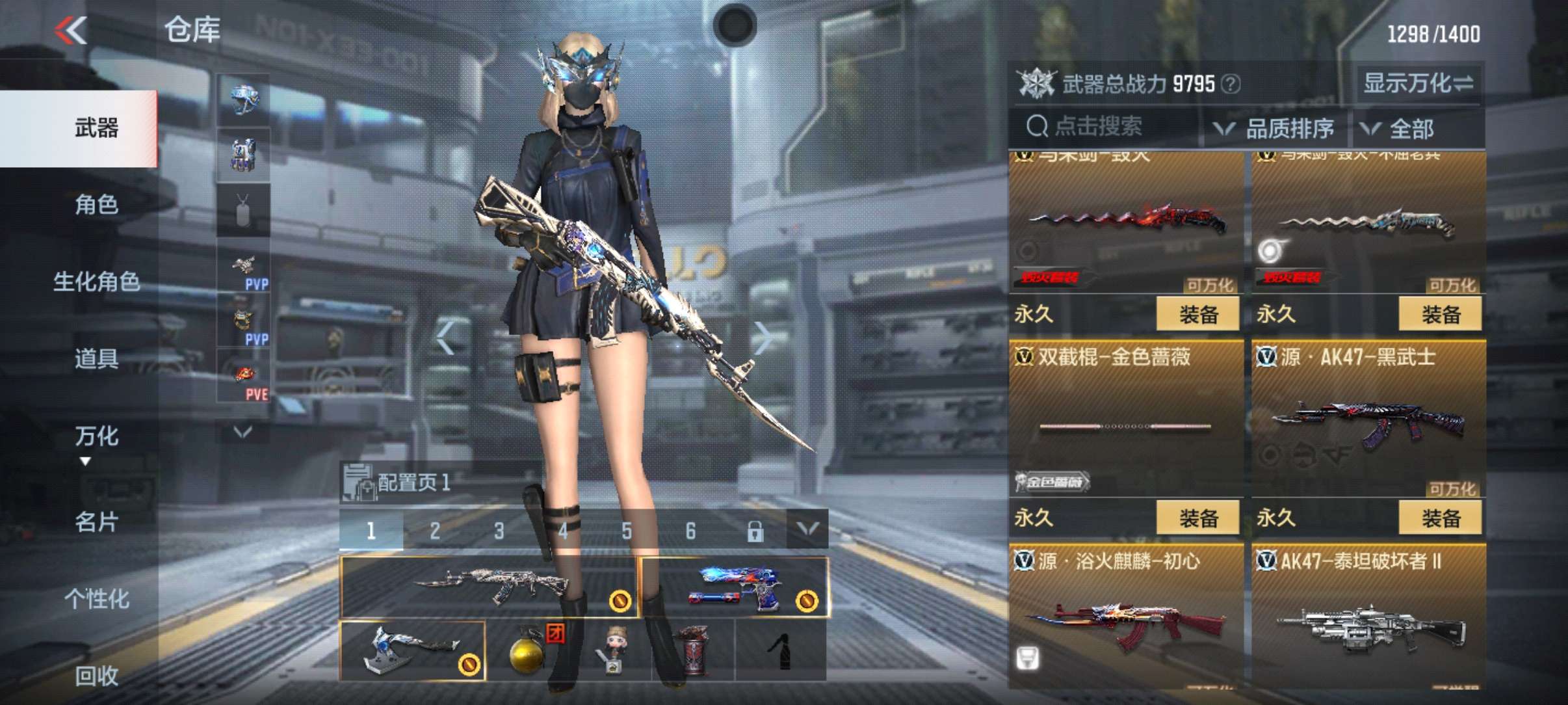 枪战王者租号
