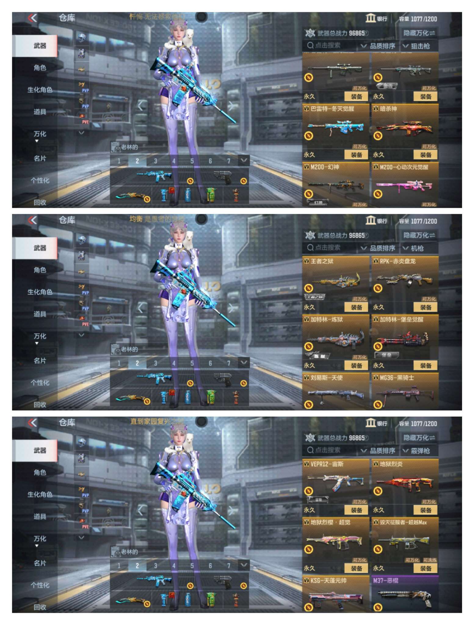 枪战王者租号