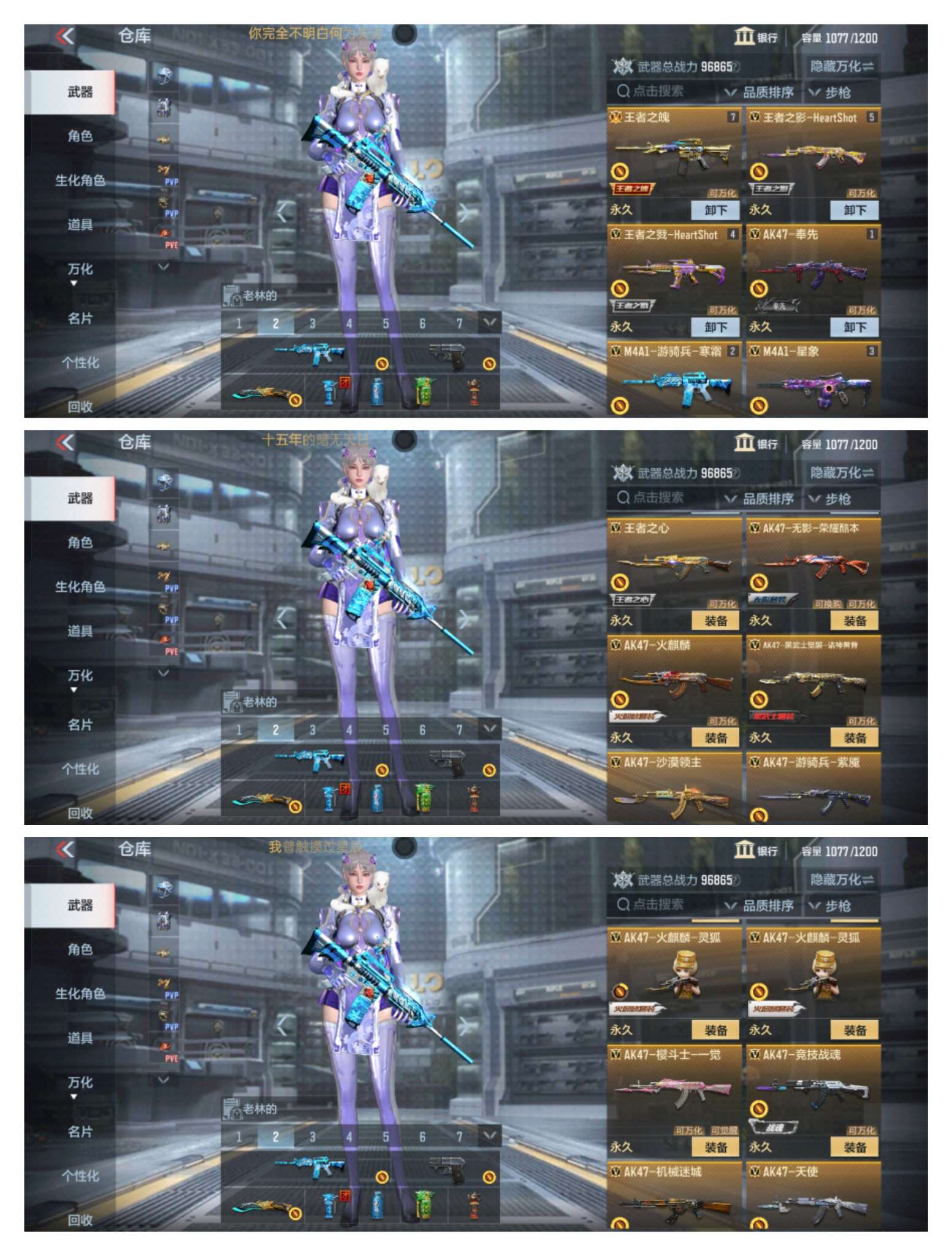 枪战王者租号