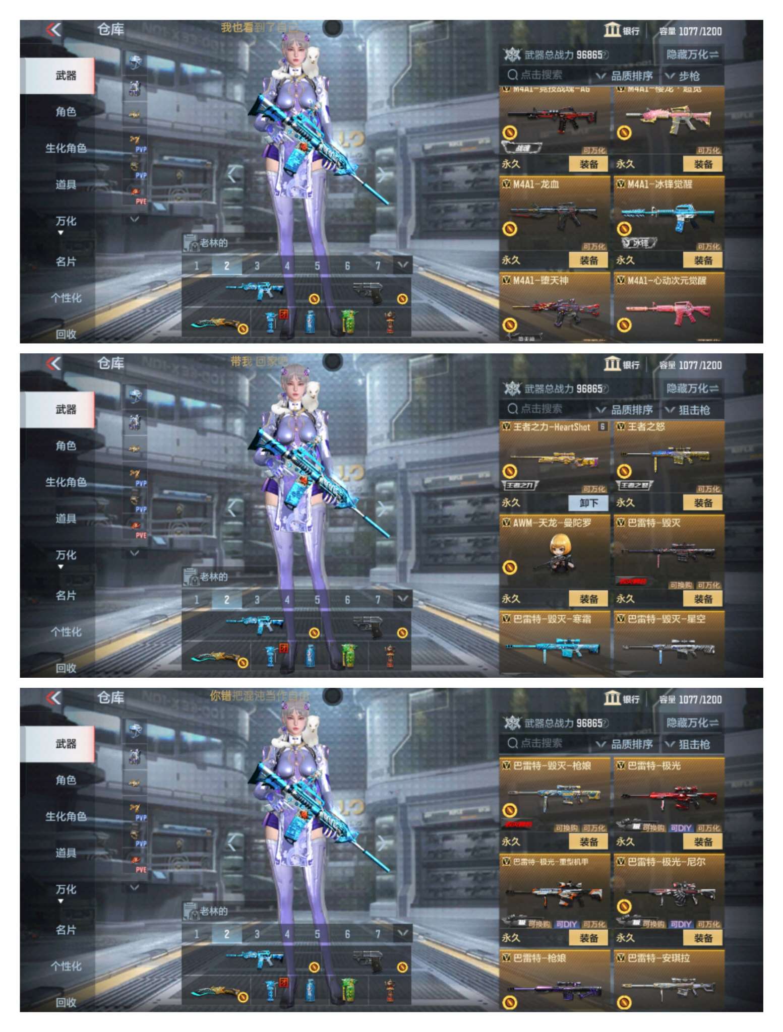 枪战王者租号