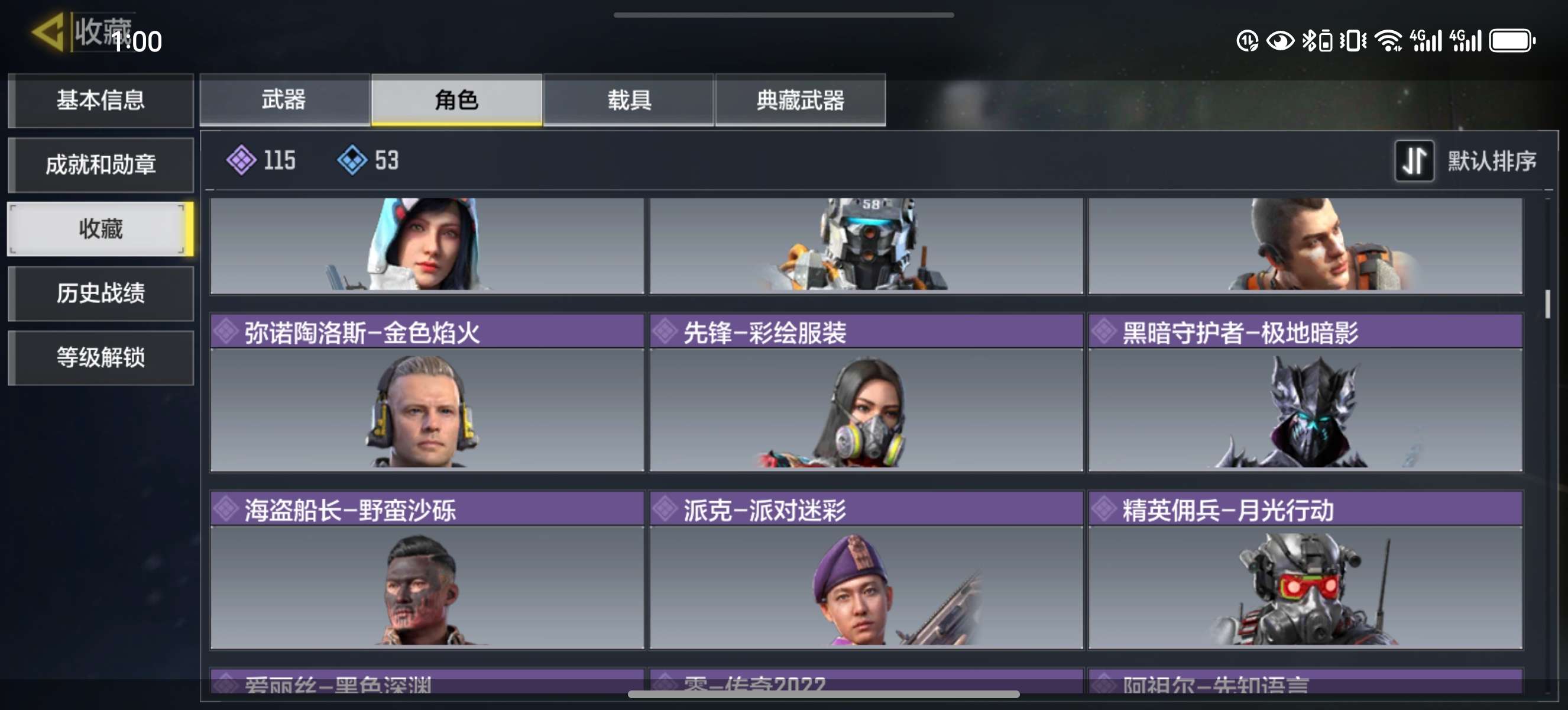 使命召唤手游租号