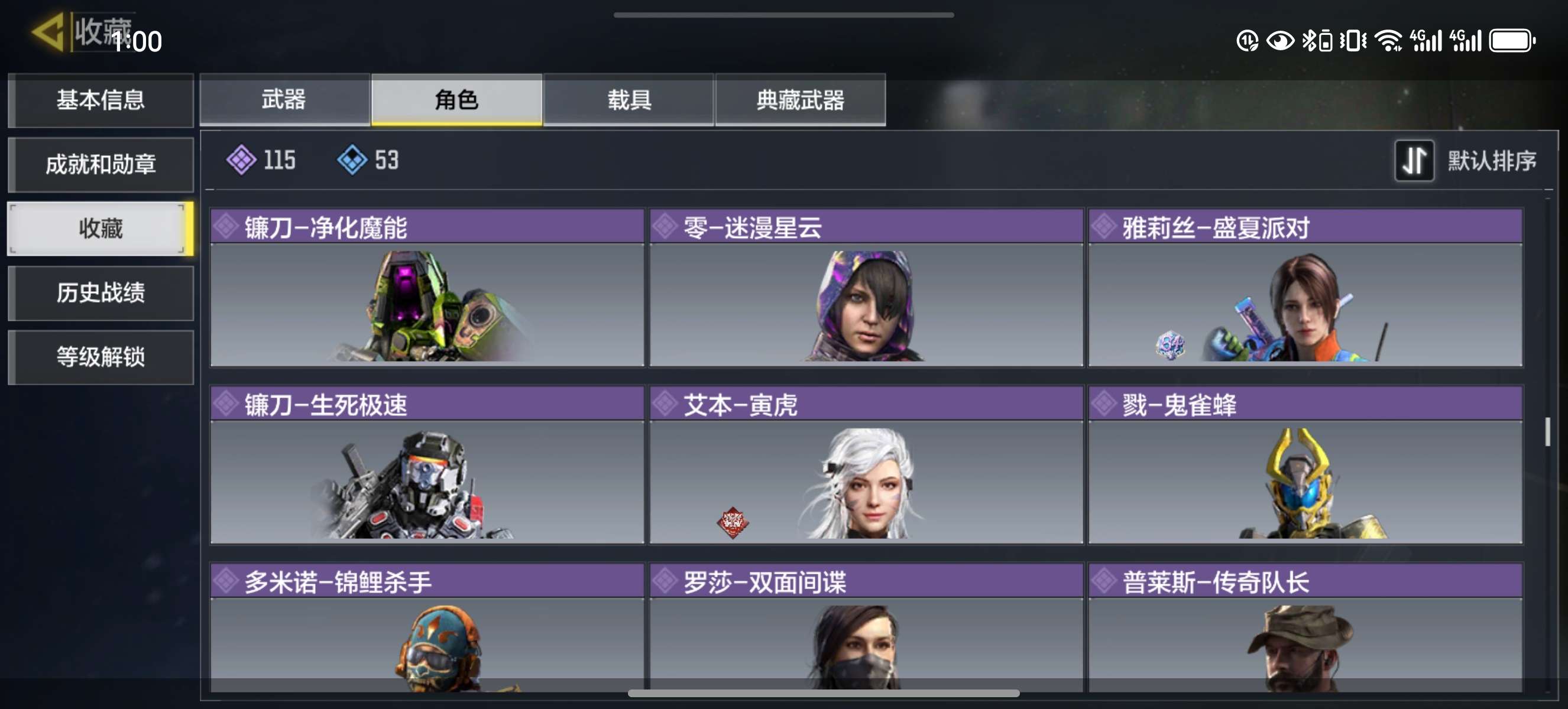 使命召唤手游租号