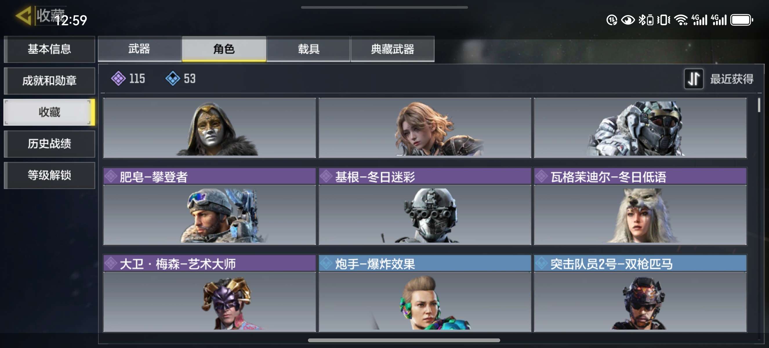 使命召唤手游租号