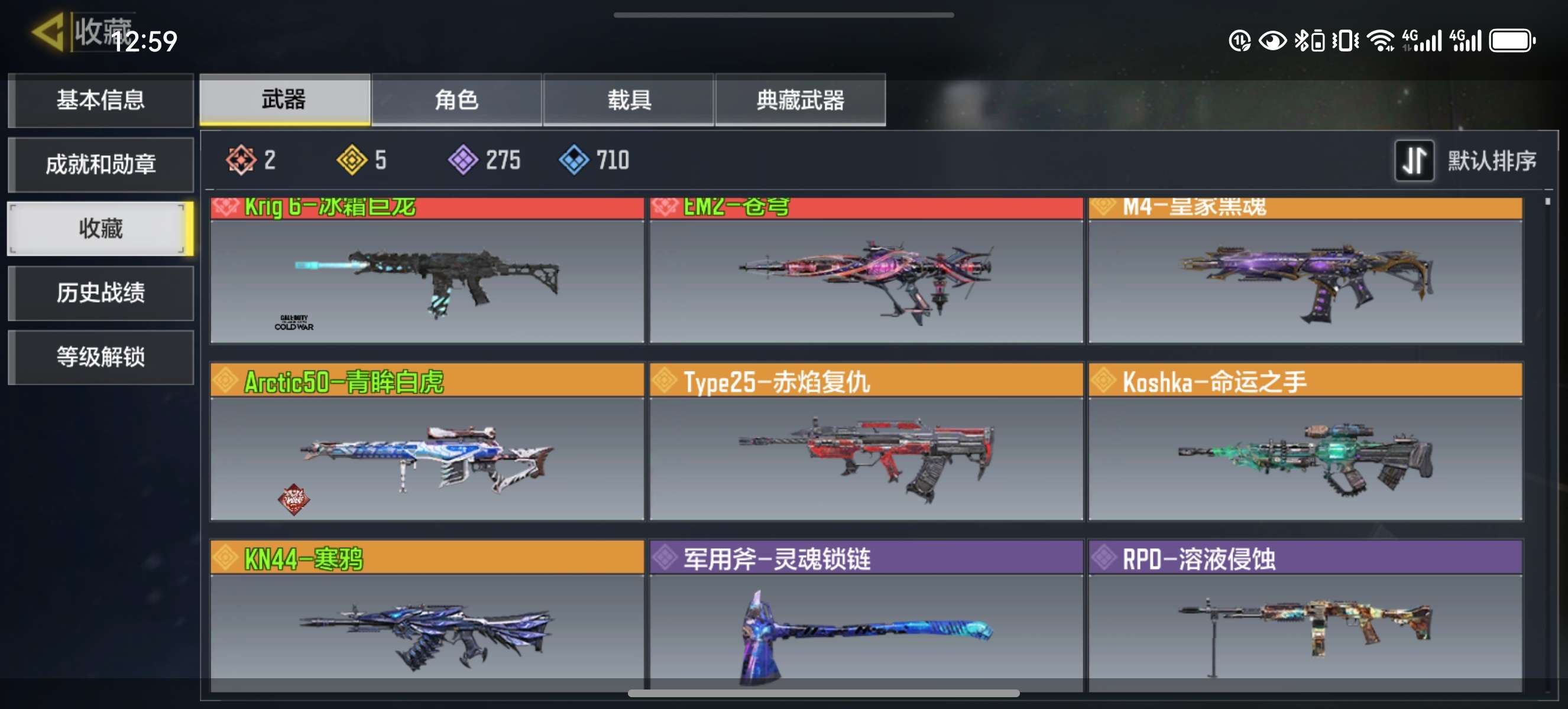 使命召唤手游租号