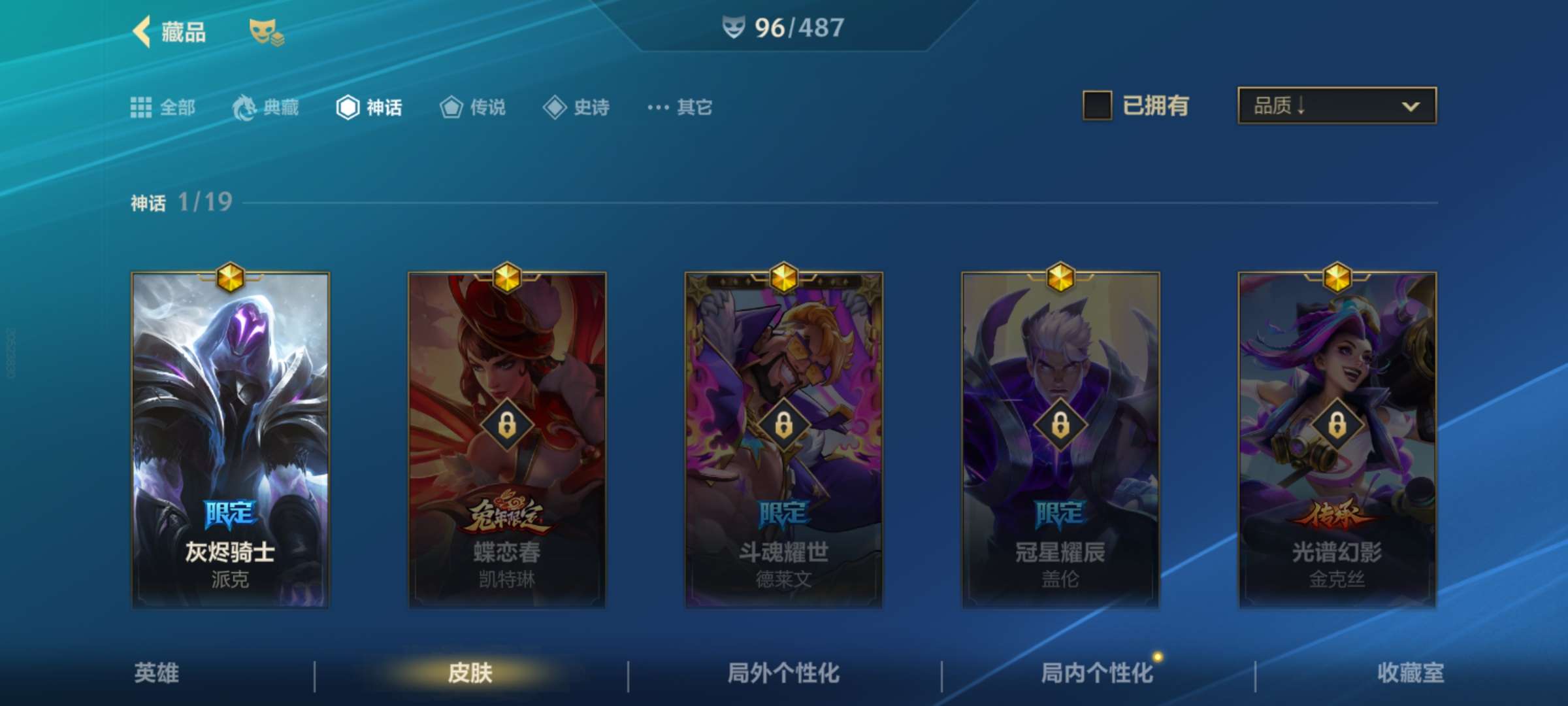 英雄联盟手游租号