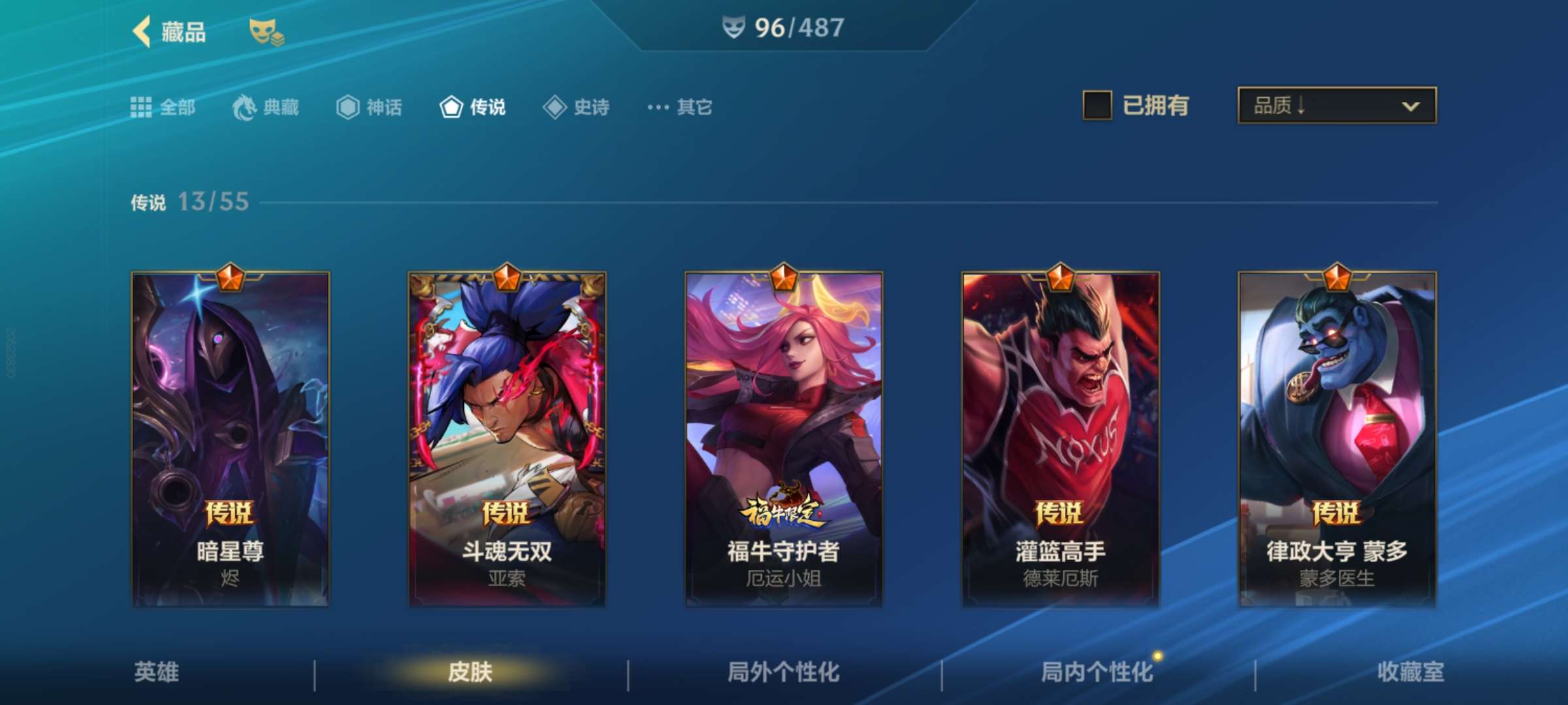 英雄联盟手游租号