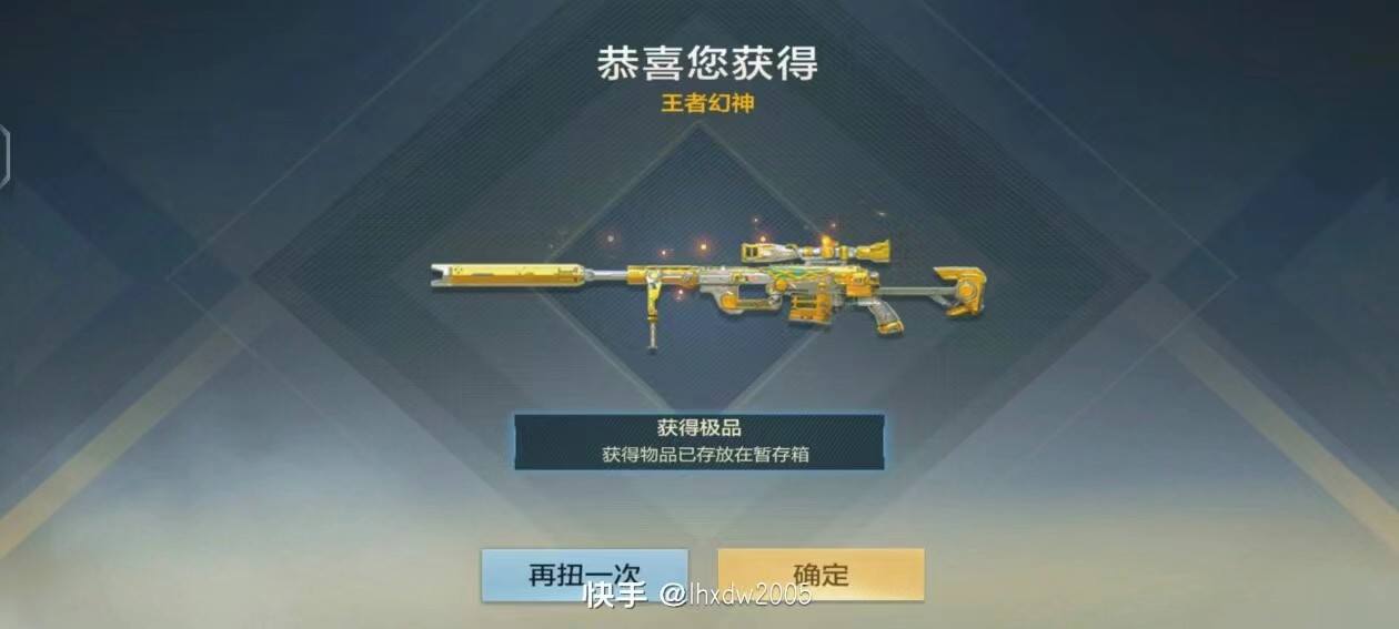 枪战王者租号