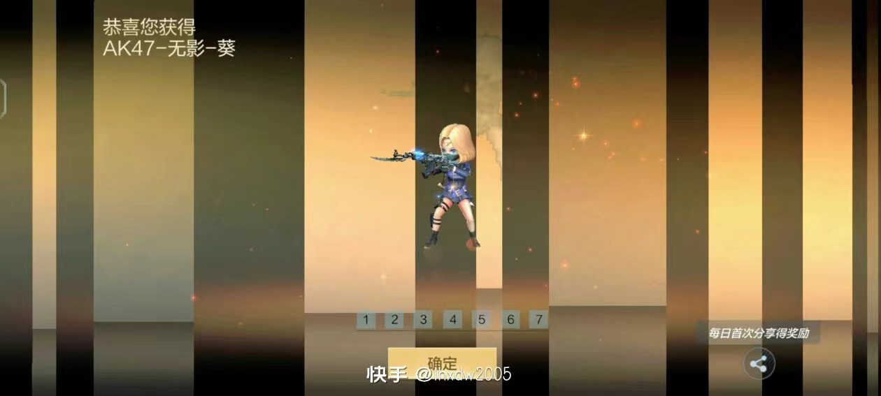 枪战王者租号