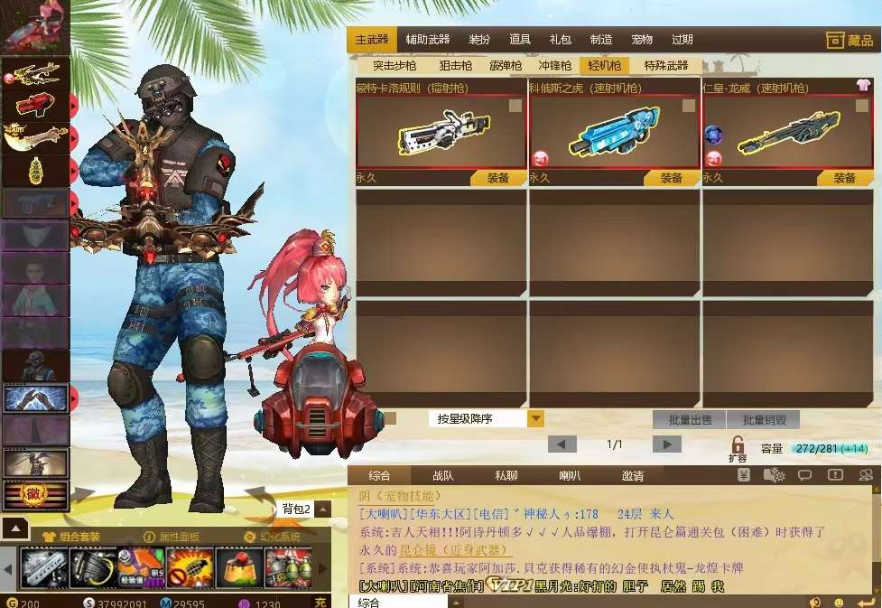 反恐行动租号