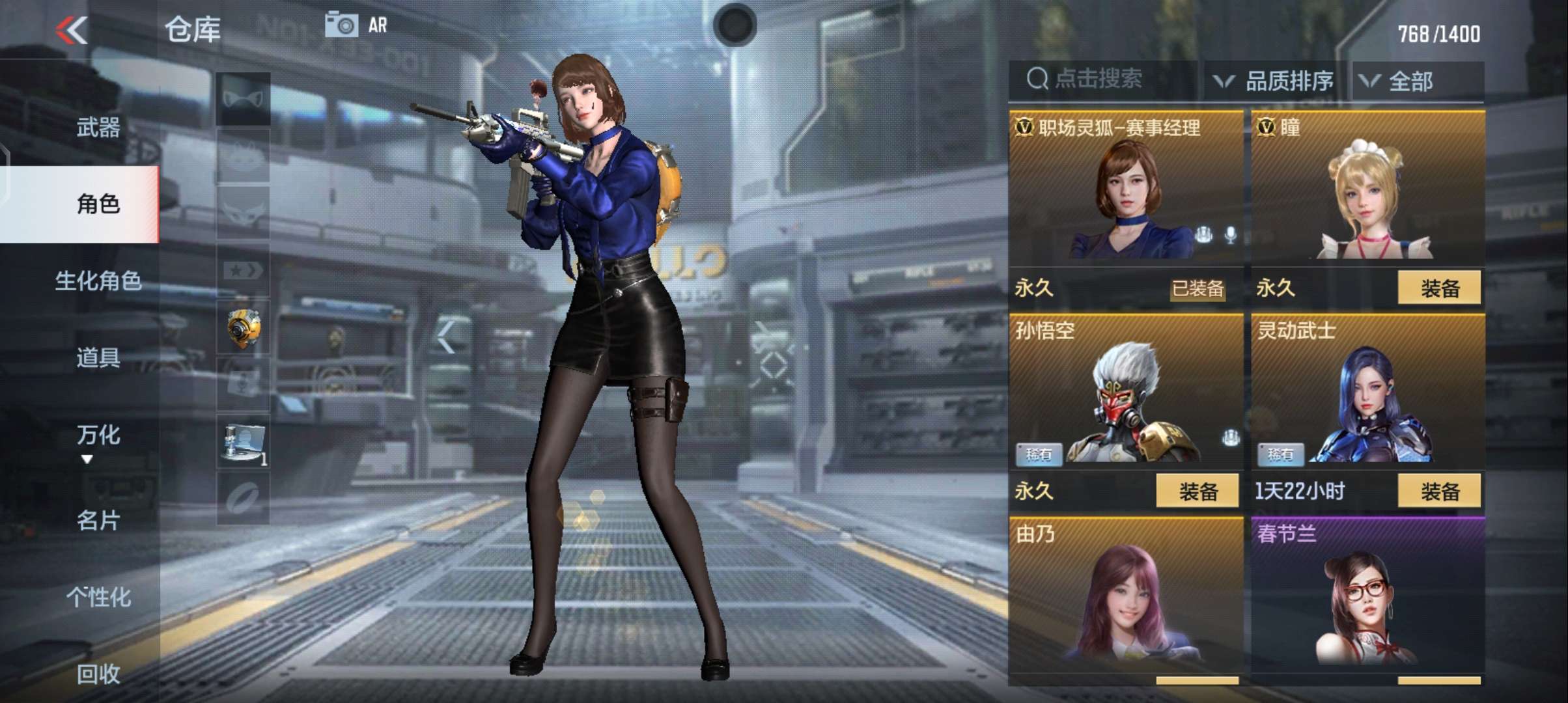 枪战王者租号
