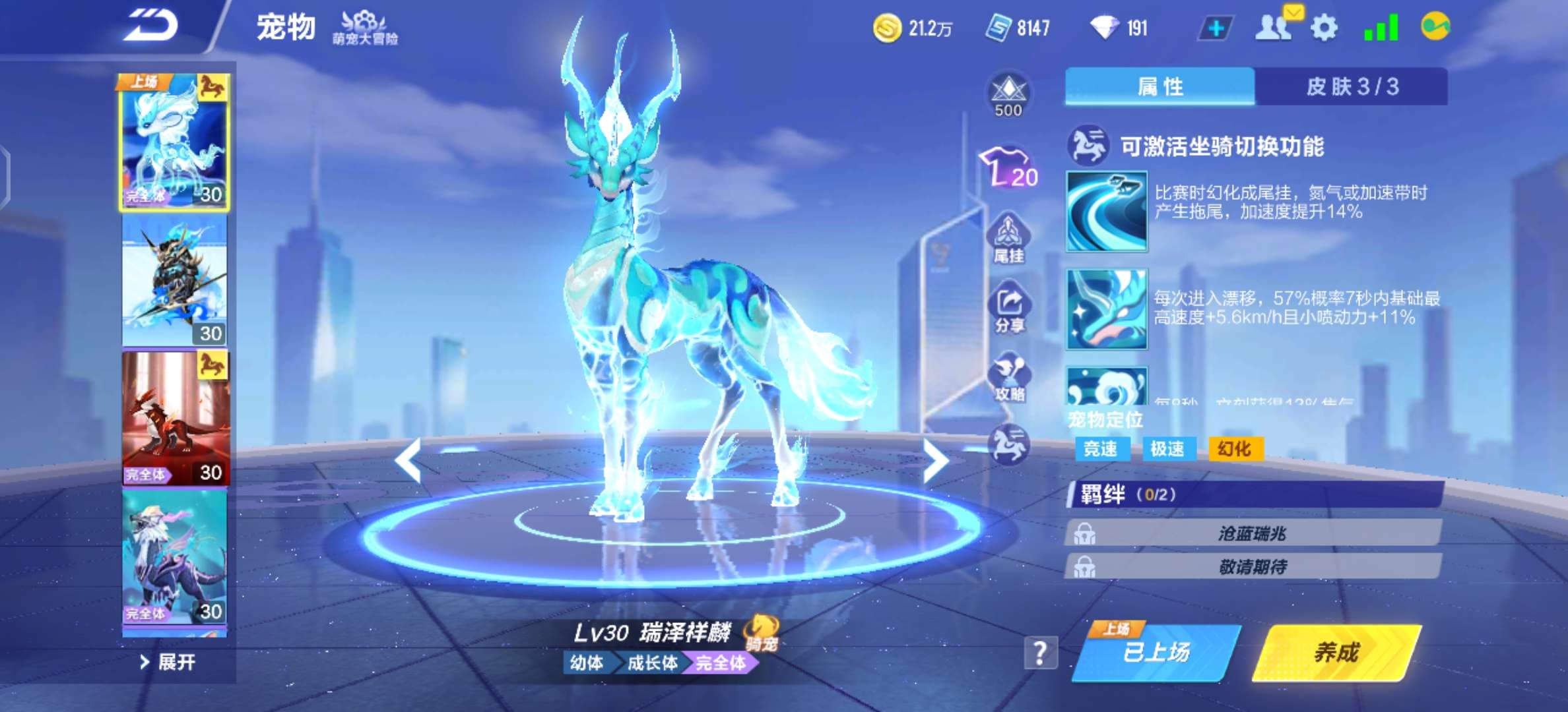 QQ飞车手游租号