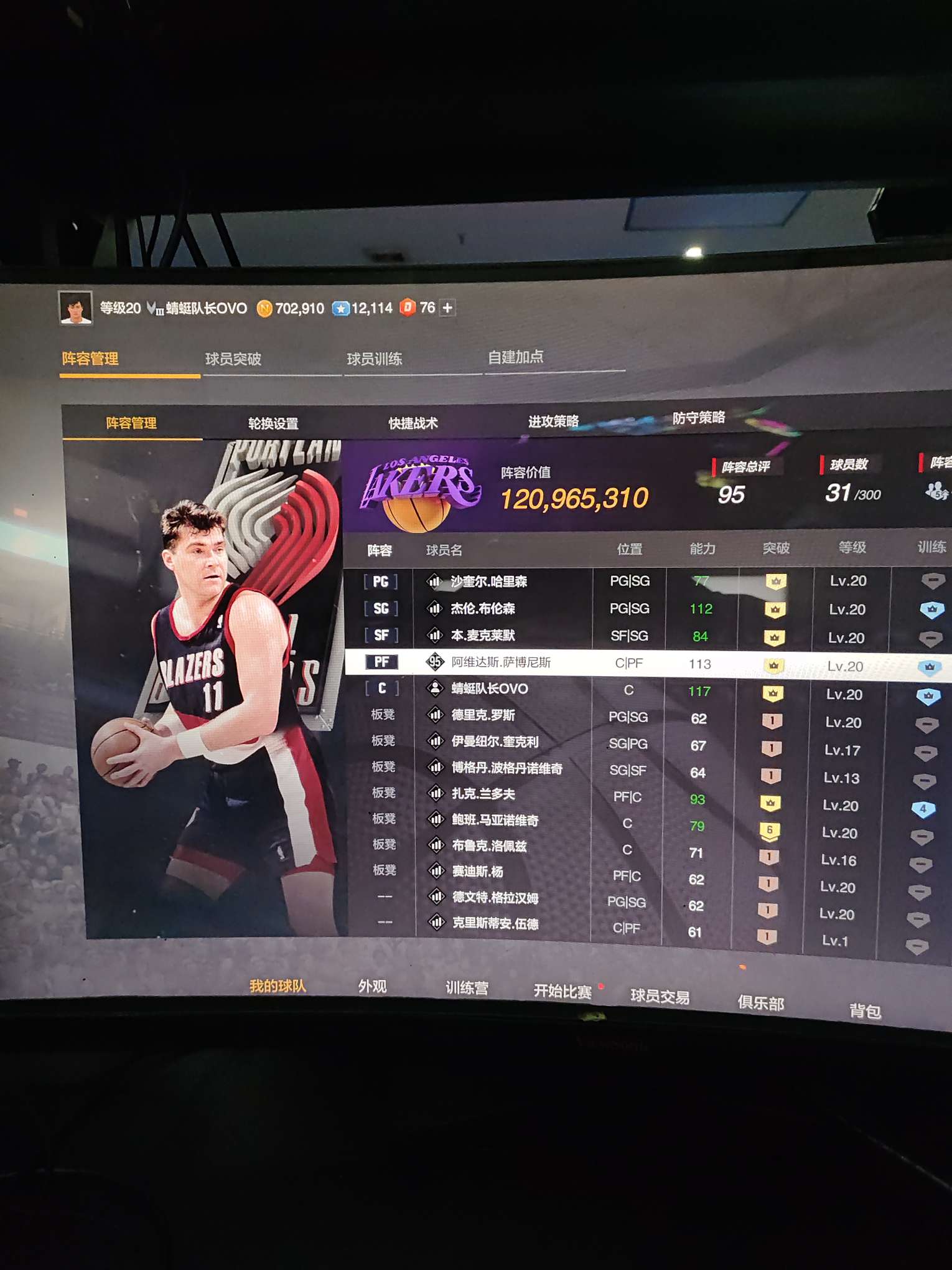 NBA2KOL2租号