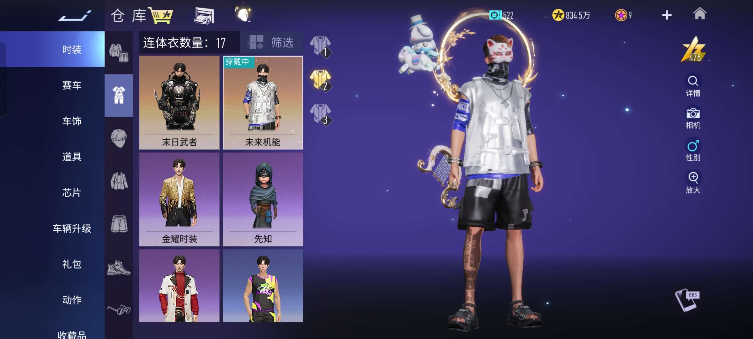 王牌竞速租号