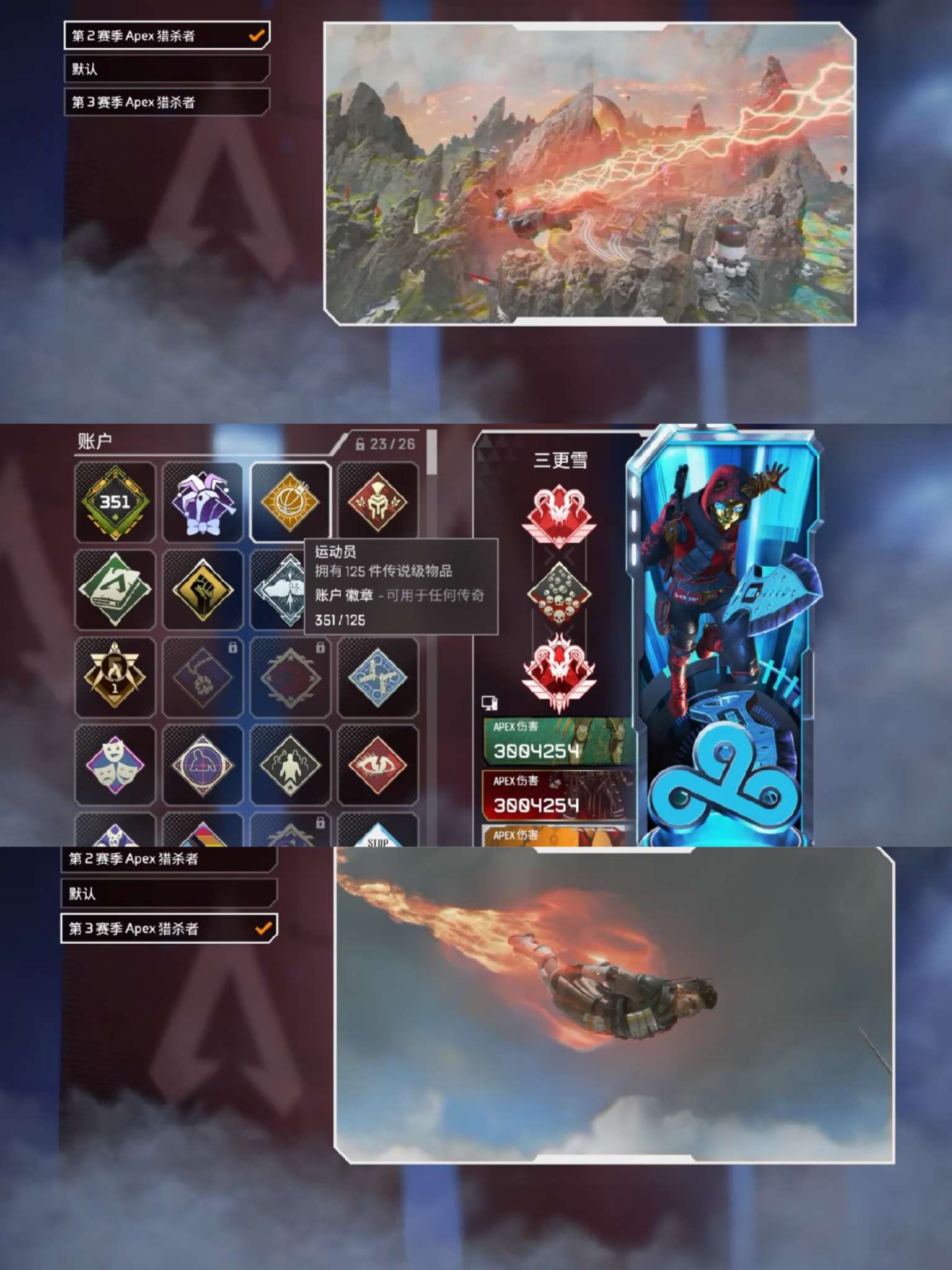 Apex 英雄(steam版)租号