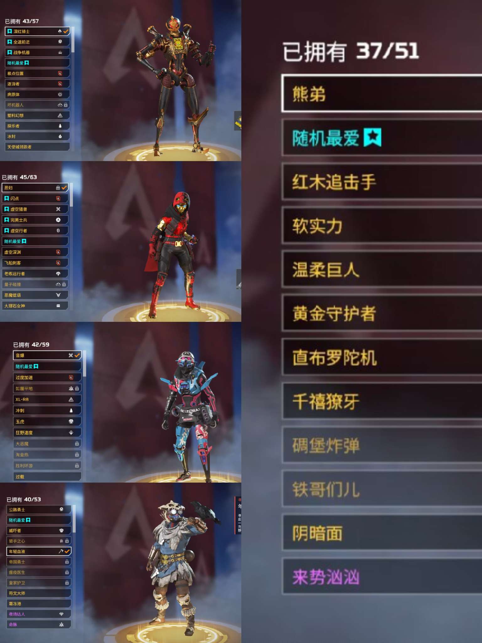 Apex 英雄(steam版)租号