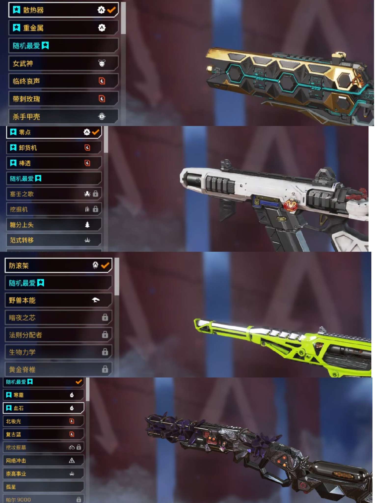 Apex 英雄(steam版)租号