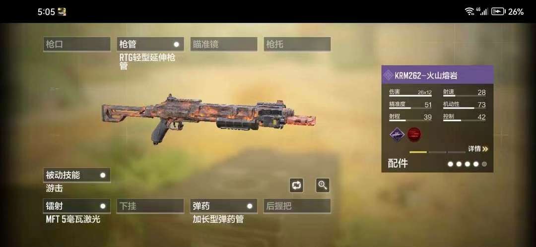 使命召唤手游租号