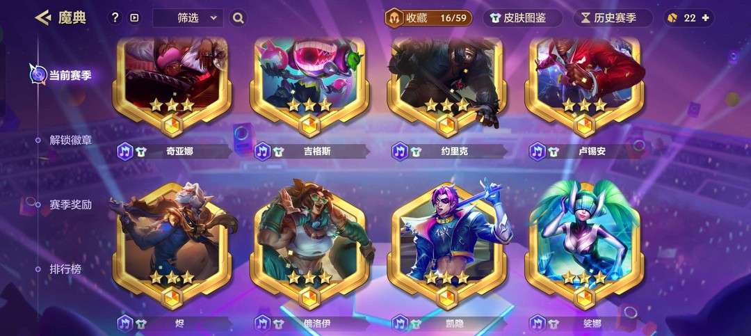 金铲铲之战租号