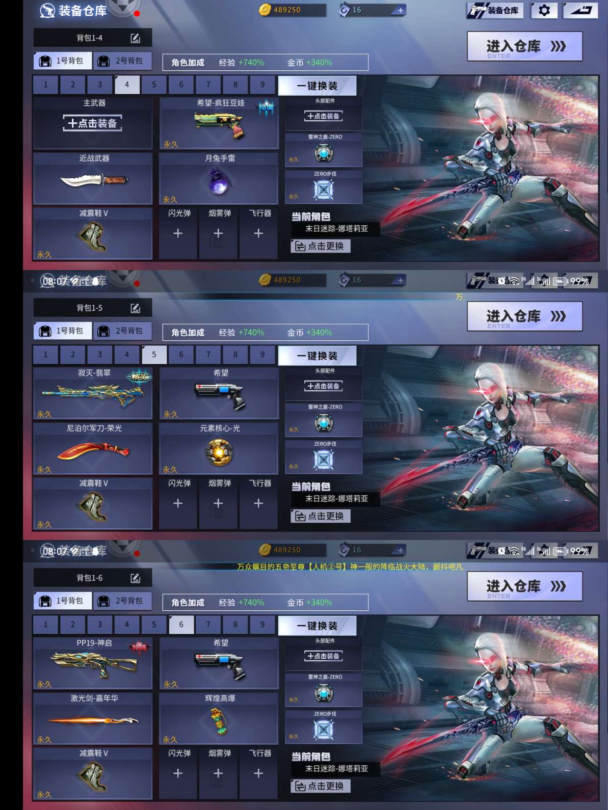 火线精英手机版租号