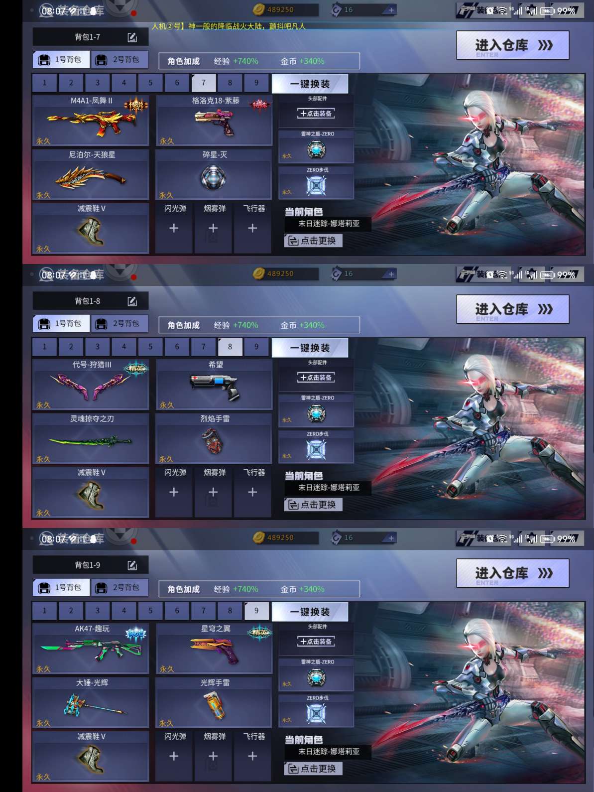 火线精英手机版租号
