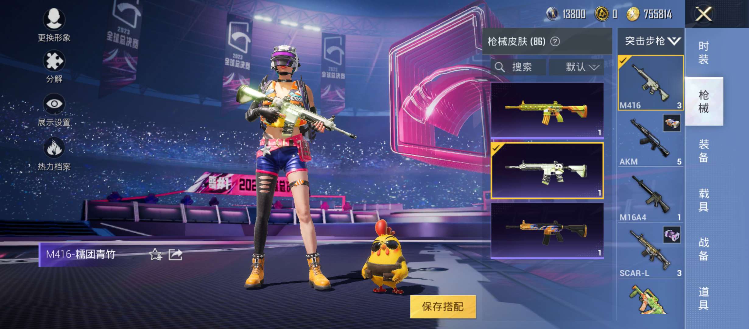 和平精英租号